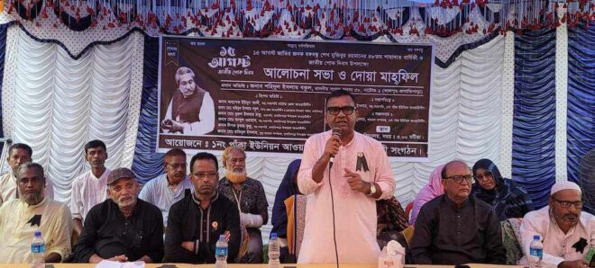 বঙ্গবন্ধুর স্মৃতিচারণে শহিদুল ইসলাম বকুল এমপি