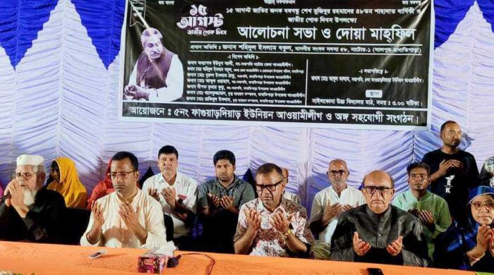 শোককে শক্তিতে পরিণত করে বঙ্গবন্ধুর স্বপ্নের সোনার বাংলা গড়তে হবে: বকুল এমপি