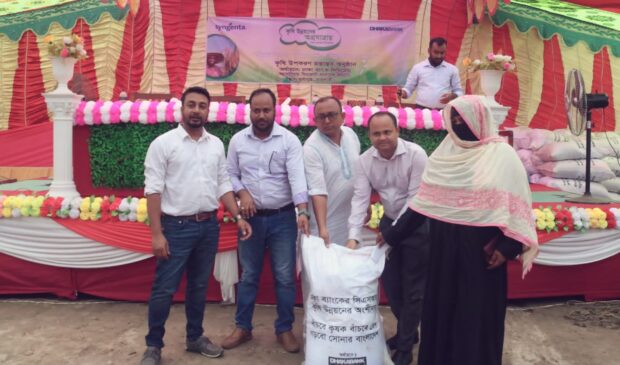 রাজশাহীর দুর্গাপুরে কৃষকদের মাঝে কৃষি উপকরণ বিতরণ 
