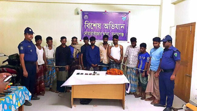 সুনামগঞ্জের দোয়ারাবাজারে জুয়ার আসর থেকে ১১ জুয়াড়ি আটক