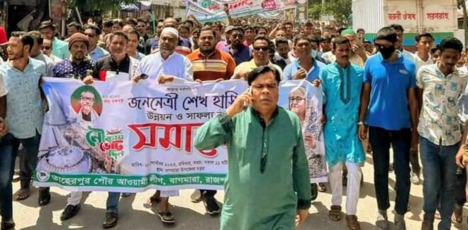 ড. ইউনুসের অন্যতম সহযোগী বাগমারার এমপি এনামুল!