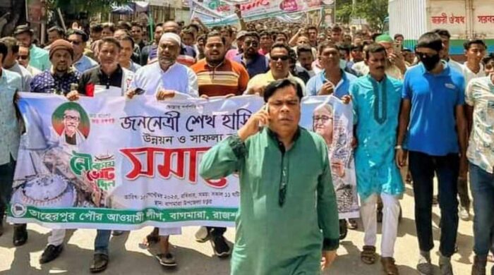 ড. ইউনুসের অন্যতম সহযোগী বাগমারার এমপি এনামুল!