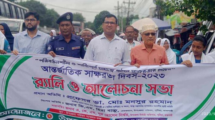 রাজশাহীর পুঠিয়ায় আন্তর্জাতিক সাক্ষরতা দিবস পালিত