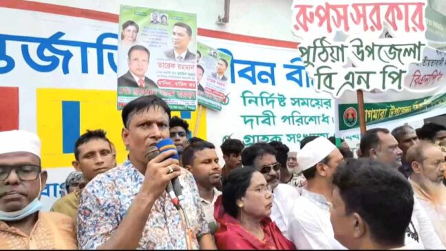 সরকারের বিদায় ঘণ্টা বেজে গেছে: বিএনপির প্রতিষ্ঠা বার্ষিকীতে আবু বকর সিদ্দিক