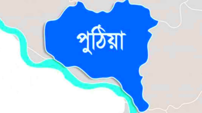 রাজশাহীর পুঠিয়ায় হতাশায় হিন্দু যুবকের আত্মহত্যা