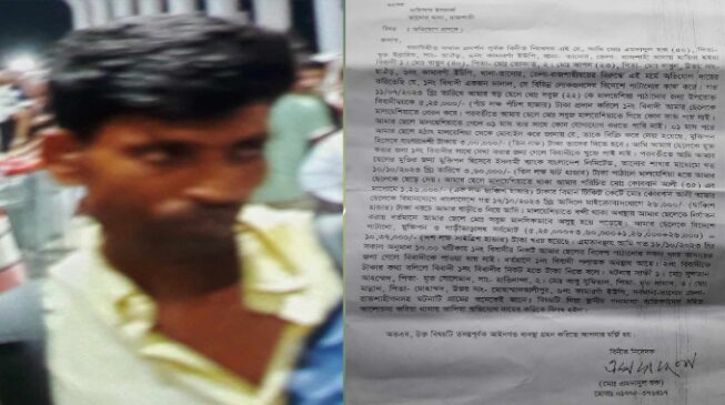 মালয়েশিয়া গিয়ে জিম্মি মুক্তিপন দিয়েও নির্যাতনে সবুজ এখন মানুষিক রোগী