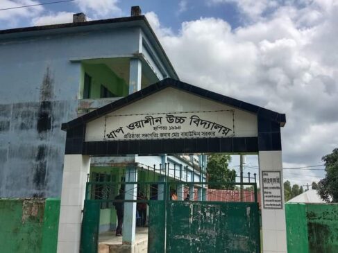 ২৪ লাখ উৎকোচ গ্রহণ এলাকাবাসীর তোপে মুখে নিয়োগ পরীক্ষা বাতিল