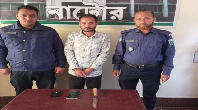 নাটোরে মৃতদেহ পাওয়ার ১২ ঘন্টায় আসামী গ্রেফতার, আলামত উদ্ধার