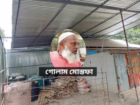 জোরপূর্বক জমি দখল করতে মাদ্রাসার ঘরের উপর ঘর তোলার অভিযোগ