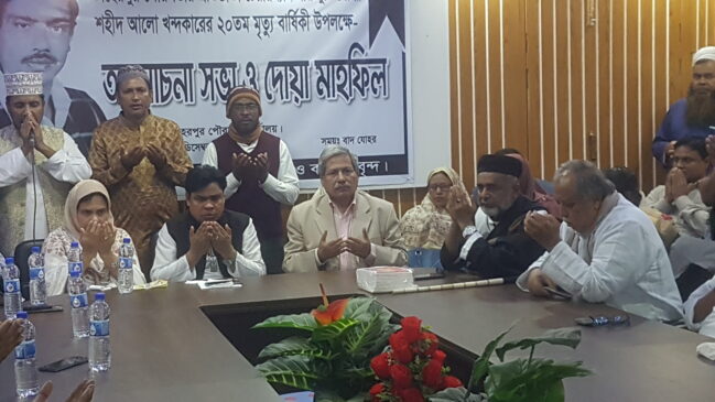 বীর মুক্তিযোদ্ধা শহীদ আলো খন্দকারের ২০তম মৃত্যু বার্ষিকী পালিত
