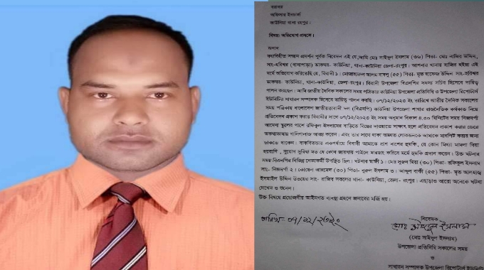 কাউনিয়ায় অবরোধের সংবাদ প্রকাশ করায় সাংবাদিক লাঞ্ছিত: বিএমএসএস'র নিন্দা