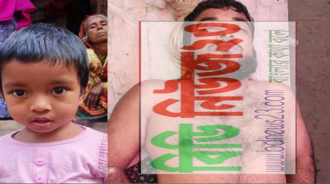 বাঘার খবর