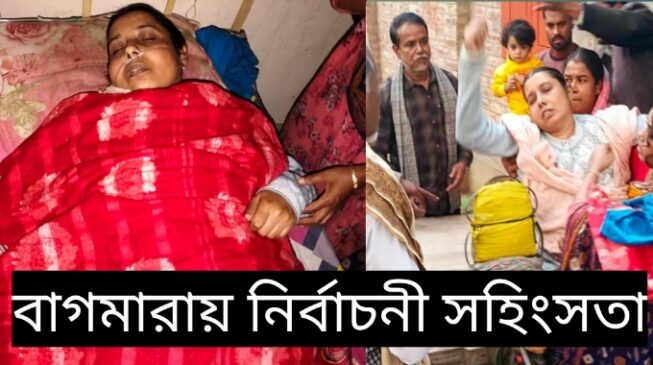 রাজশাহী-৪ বাগমারায় নির্বাচনীয় সহিংসতা, শান্তির বার্তা নিয়ে কালাম