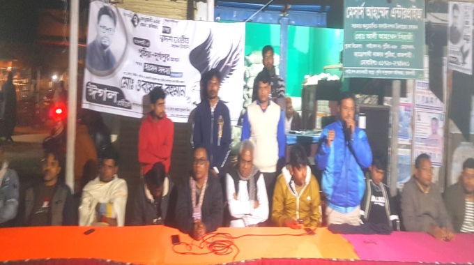 পুঠিয়ার হাড়োগাথীত স্বতন্ত্র প্রার্থীর পক্ষে নির্বাচনী প্রচারণা ও ভোট প্রার্থনা