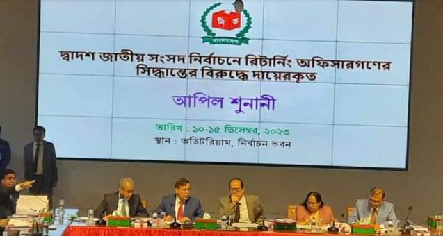 আপিলে আরো ৭৩১টি বাতিল; শুনানিতে প্রার্থিতা ফিরে পেলেন যারা