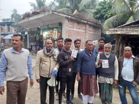 লাঙ্গল কৃষকের প্রতিক: সাবেক সংসদ আবুল হোসেন