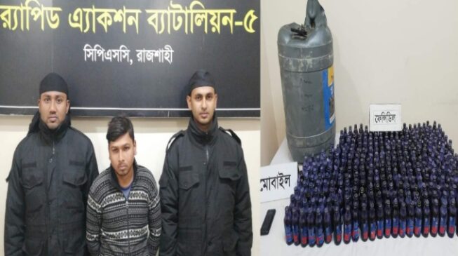 রাজশাহীর চারঘাটে ফেন্সিডিলের চালান সহ এক মাদক ব্যবসায়ী আটক