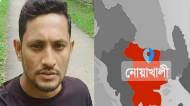 নোয়াখালীতে ভোটে পরাজিত স্বতন্ত্র প্রার্থীর এজেন্টকে কুপিয়ে হত্যা