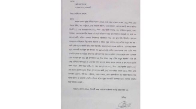 প্রশাসনের উপর ক্ষোভ ঝাড়লো সাংবাদিকের উপর হত্যার হুমকি, থানায় অভিযোগ