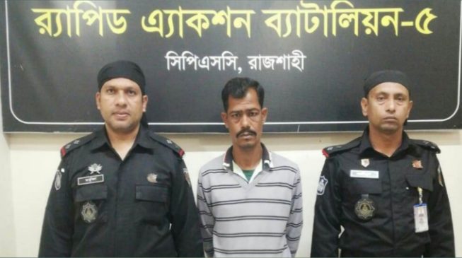 রাজশাহীর বাঘায় বিদেশী পিস্তলসহ আটক-১