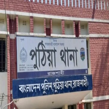 কর্মচারীর স্ত্রীকে বেঁধে যৌন নির্যাতনের অভিযোগ মালিকের বিরুদ্ধে