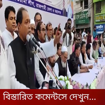 প্রতিমন্ত্রী দারা