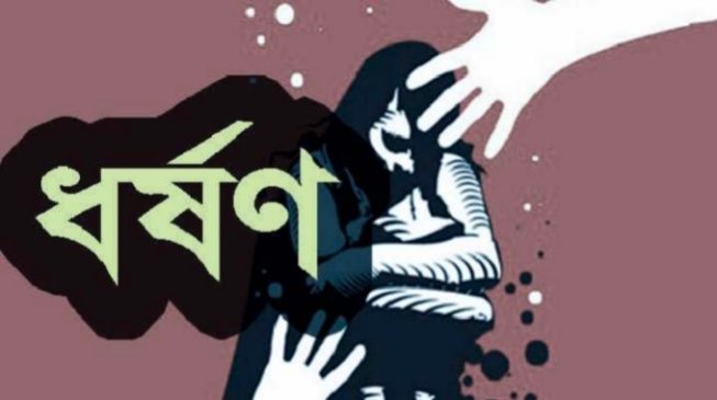 গোদাগাড়ীতে ধর্ষণের চেষ্টায় অভিযোগ  ভাসুরের নামে থানায় মামলা