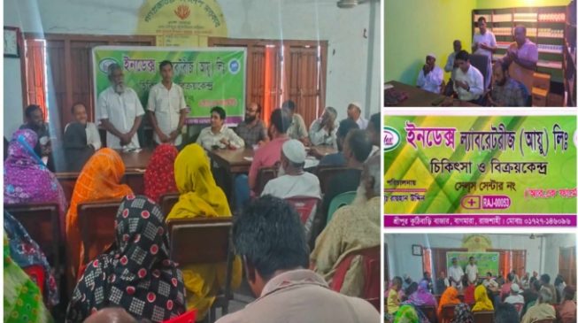 সপ্তাহে একদিন বিনামূল্যে আয়ুর্বেদিক চিকিৎসা পাওয়া যাবে, শ্রীপুরের কুঠিবাড়ী বাজারে
