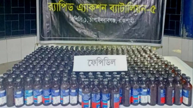 আবারো রাজশাহীতে র‌্যাব-৫ এর হাতে বিপুল পরিমাণ ফেন্সিডিল সহ আটক-১