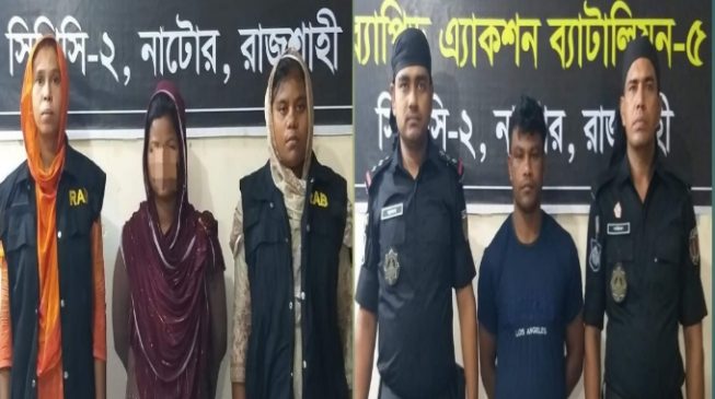 জাল টাকার নোট সহ স্বামী-স্ত্রী আটক