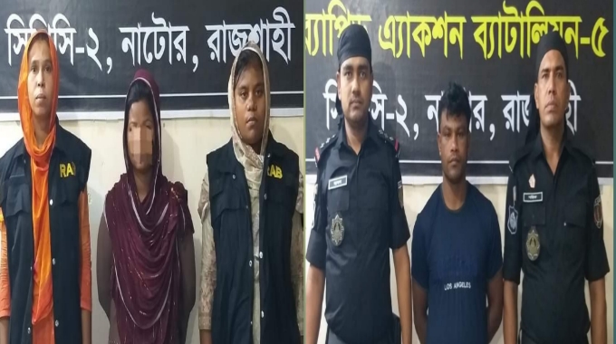 জাল টাকার নোট সহ স্বামী-স্ত্রী আটক