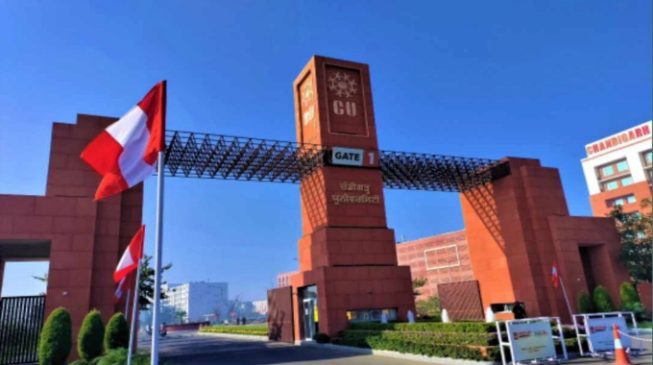 রাজশাহীতে স্কলারশিপে ভর্তির সুযোগ নিয়ে  আসছে চন্ডিগড় বিশ্ববিদ্যালয় কর্তৃপক্ষ