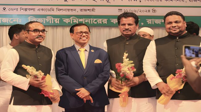 রাজশাহীতে উপজেলা পরিষদ চেয়ারম্যান ও ভাইস চেয়ারম্যানদের শপথ গ্রহণ