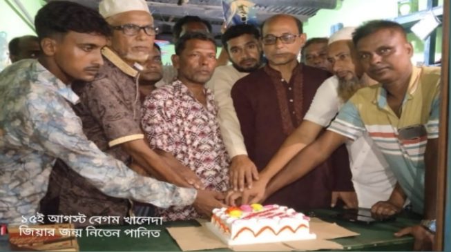 পুঠিয়ার জিউপাড়ায় খালেদা জিয়ার জন্মদিন পালিত