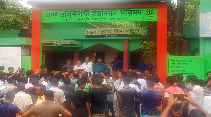 তালাবদ্ধ ব্যাহত নাগরিক সেবা