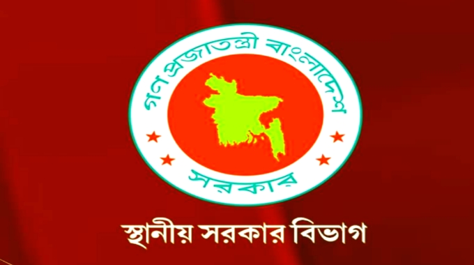 আর ১২ সিটি করপোরেশনের মেয়রদের অপসারণের সিদ্ধান্ত