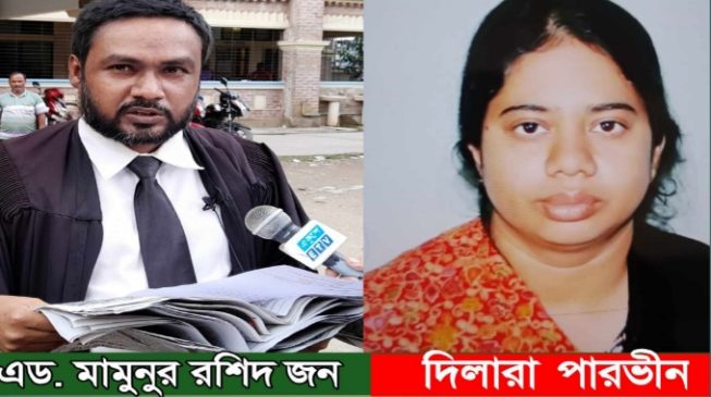 দিলারা পারভিন 