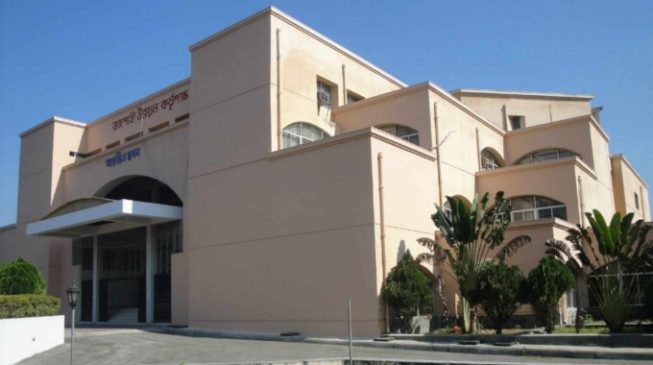 রাজশাহী উন্নয়ন কতৃপক্ষ আরডিএ