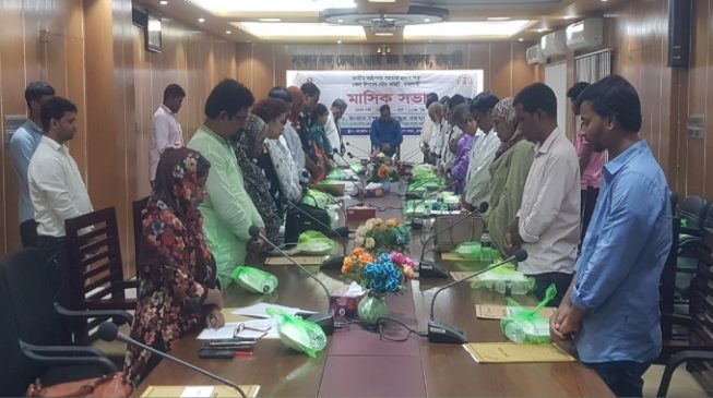 রাজশাহীতে লিগ্যাল এইড কমিটির মাসিক সভা অনুষ্ঠিত