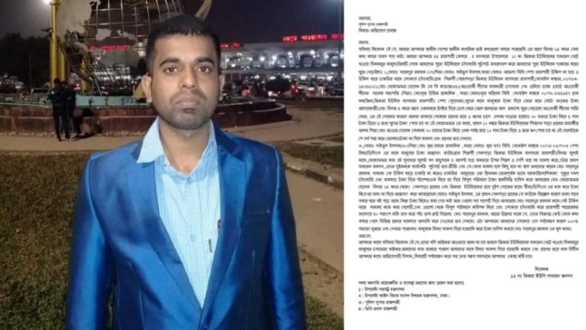 রাজশাহীতে আ.লীগ নেতার ছেলেসহ ৩ জনের বিরুদ্ধে চাঁদাবাজি অভিযোগ