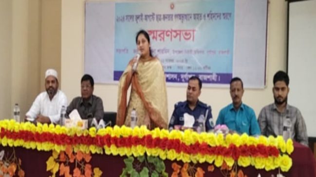 জুলাই-আগস্ট গণঅভ্যুত্থানে আহত ও নিহতদের স্মরণে স্মরণসভা অনুষ্ঠিত