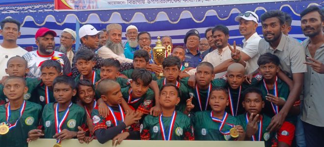 বিভাগীয় প্রাথমিক বিদ্যালয় বালক-বালিকা গোল্ডকাপ ফুটবল টুর্নামেন্ট সমাপনী অনুষ্ঠিত