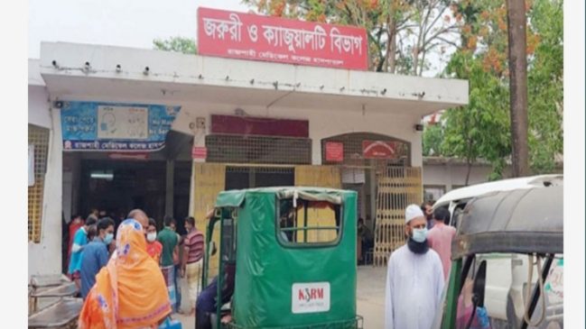 রাজশাহী মেডিকেলে চিকিৎসা সেবা বন্ধে চড়ম ভোগান্তিতে রোগীরা