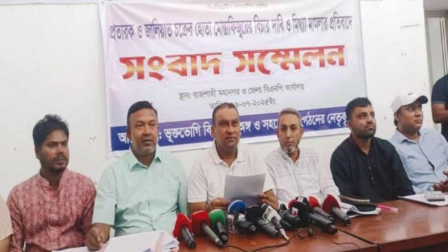 রাজশাহীতে সংবাদ সম্মেলনে বিচার ও ‘মিথ্যা মামলা’ প্রত্যাহারের দাবি বিএনপি নেতা মিলুর