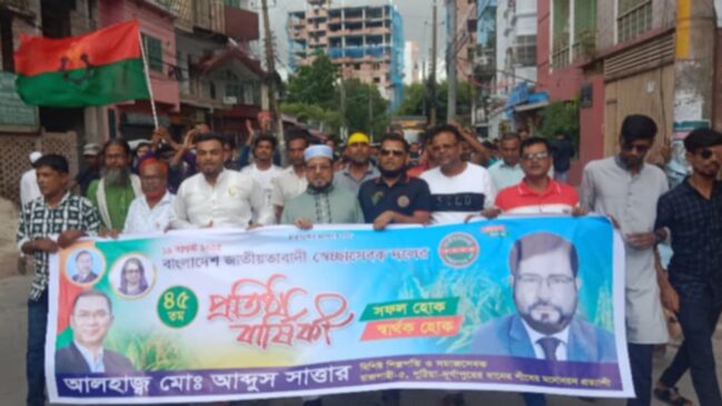 রাজশাহীতে স্বেচ্ছাসেবক দলের প্রতিষ্ঠা বার্ষিকীতে বর্ণাঢ্য র‍্যালি ও পথসভা