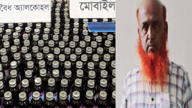 বাগমারায় হোমিওপ্যাথির আড়ালে অ্যালকোহল বিক্রি আটক-১