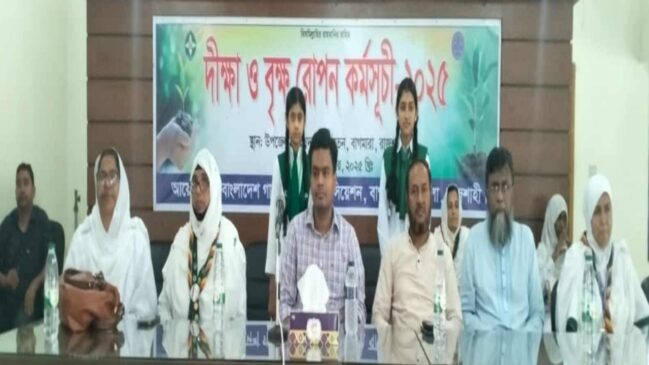 বাগমারায় বাংলাদেশ গার্লস গাইডের দীক্ষা ও বৃক্ষ রোপন কর্মসূচি অনুষ্ঠিত