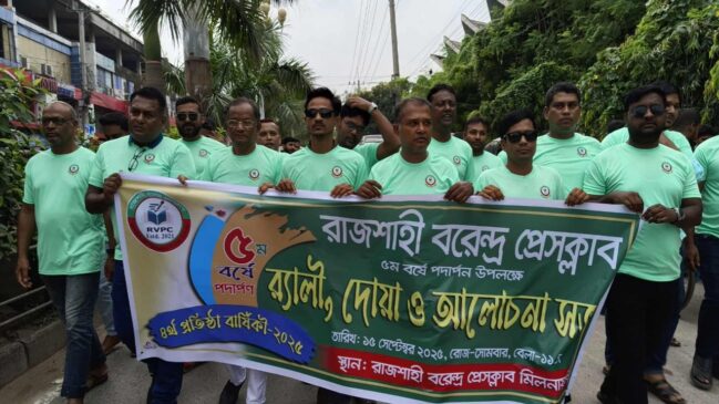 সাংবাদিকদের মিলনমেলায় রাজশাহী বরেন্দ্র প্রেসক্লাবের বর্ষপূর্তি উদযাপন
