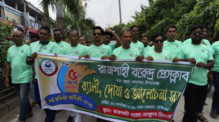 সাংবাদিকদের মিলনমেলায় রাজশাহী বরেন্দ্র প্রেসক্লাবের বর্ষপূর্তি উদযাপন
