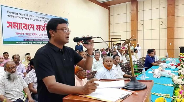 তাহেরপুর কলেজে অভিভাবক সমাবেশ অনুষ্ঠিত